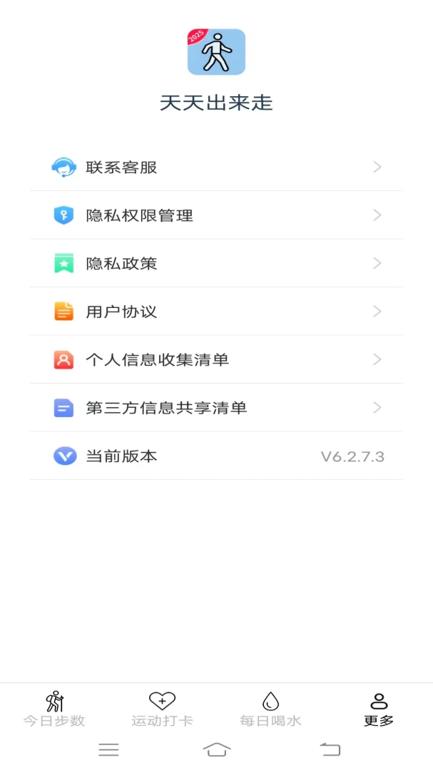 ��������߰�׿���ֻ���v6.9.3.2 �ֻ���