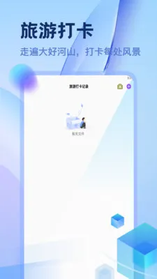 ������������2026�ٷ����°汾v1.2 �ֻ���