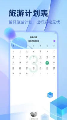 ������������2026�ٷ����°汾v1.2 �ֻ���