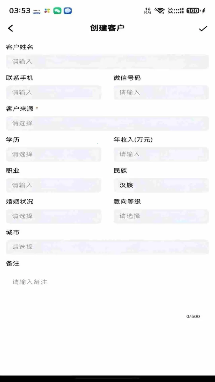 ���ǰ��ᳵ�����ֻ���v1.0.8 �ٷ�����