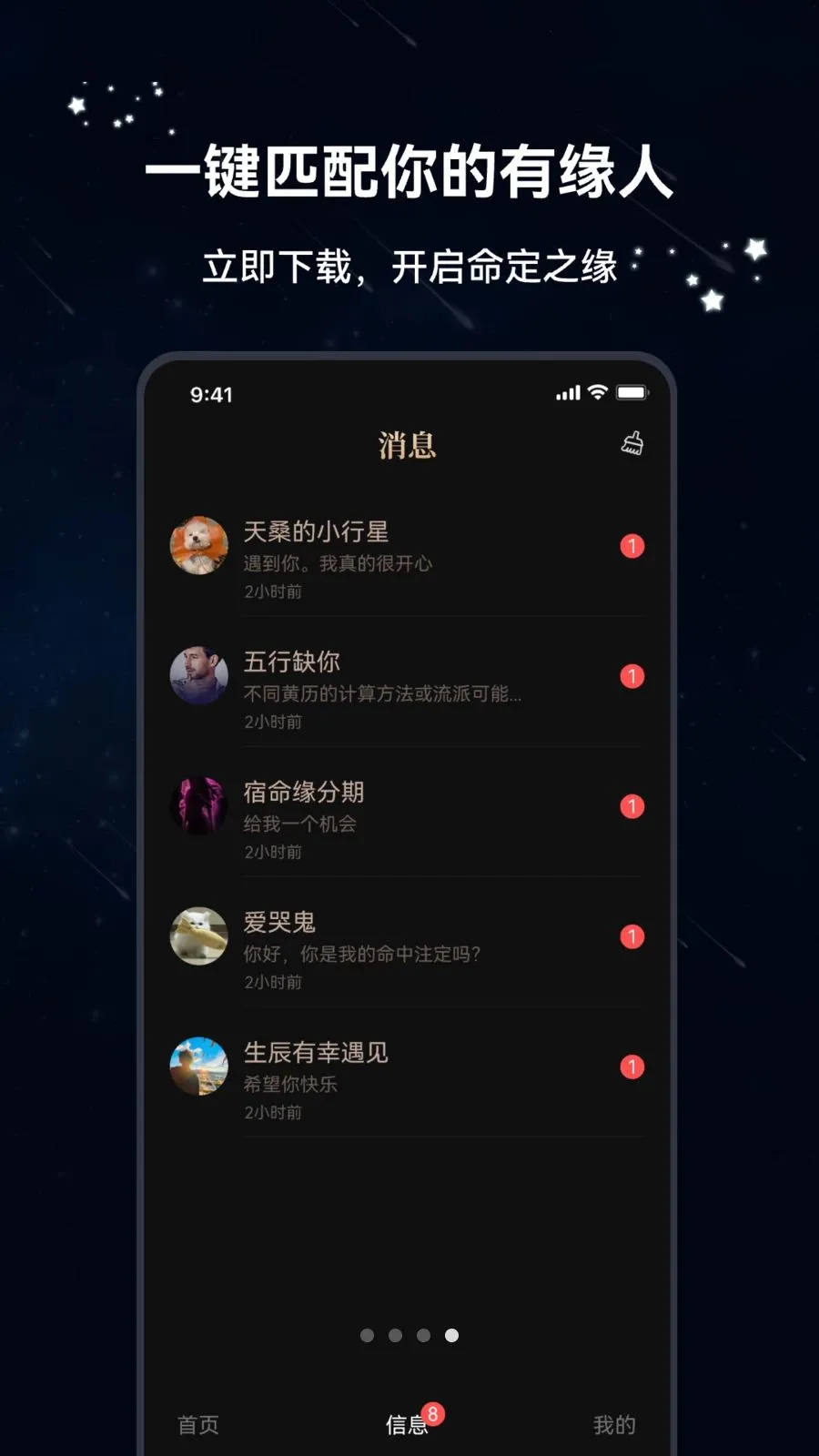 ������(���ܽ���App)v1.2.5 �ٷ�����