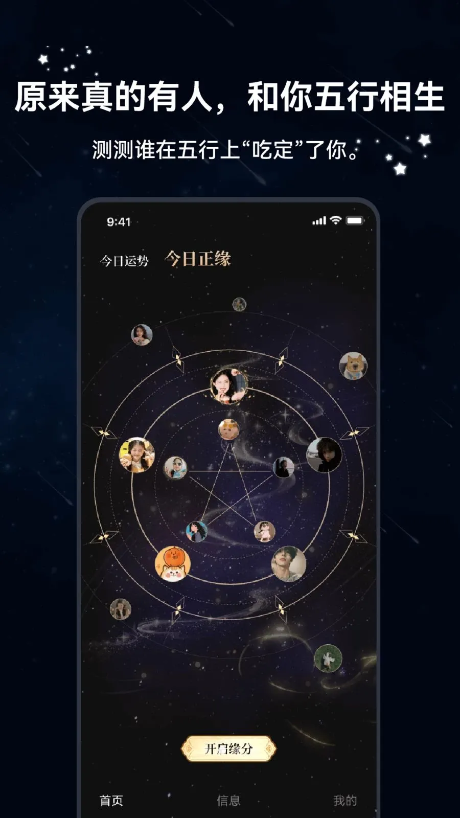 ������(���ܽ���App)v1.2.5 �ٷ�����