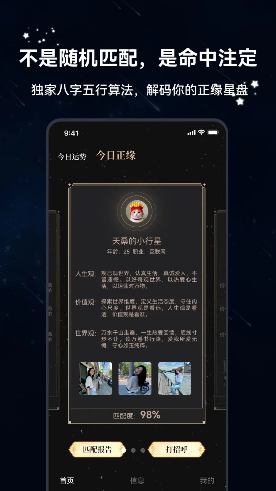 ������(���ܽ���App)v1.2.5 �ٷ�����
