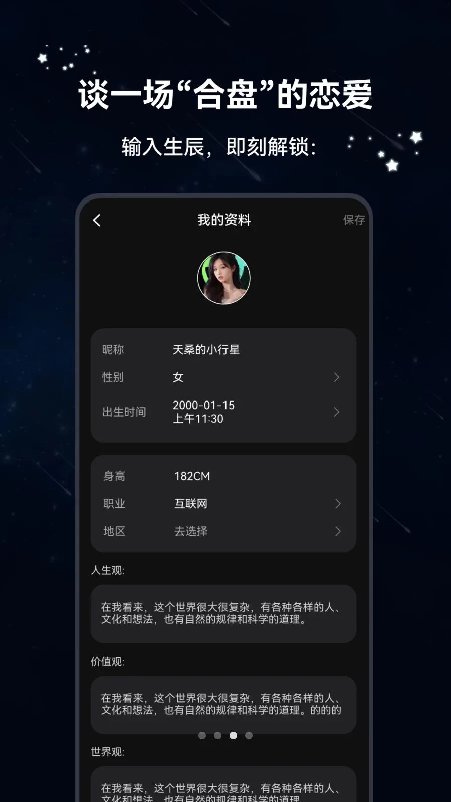 ������(���ܽ���App)v1.2.5 �ٷ�����