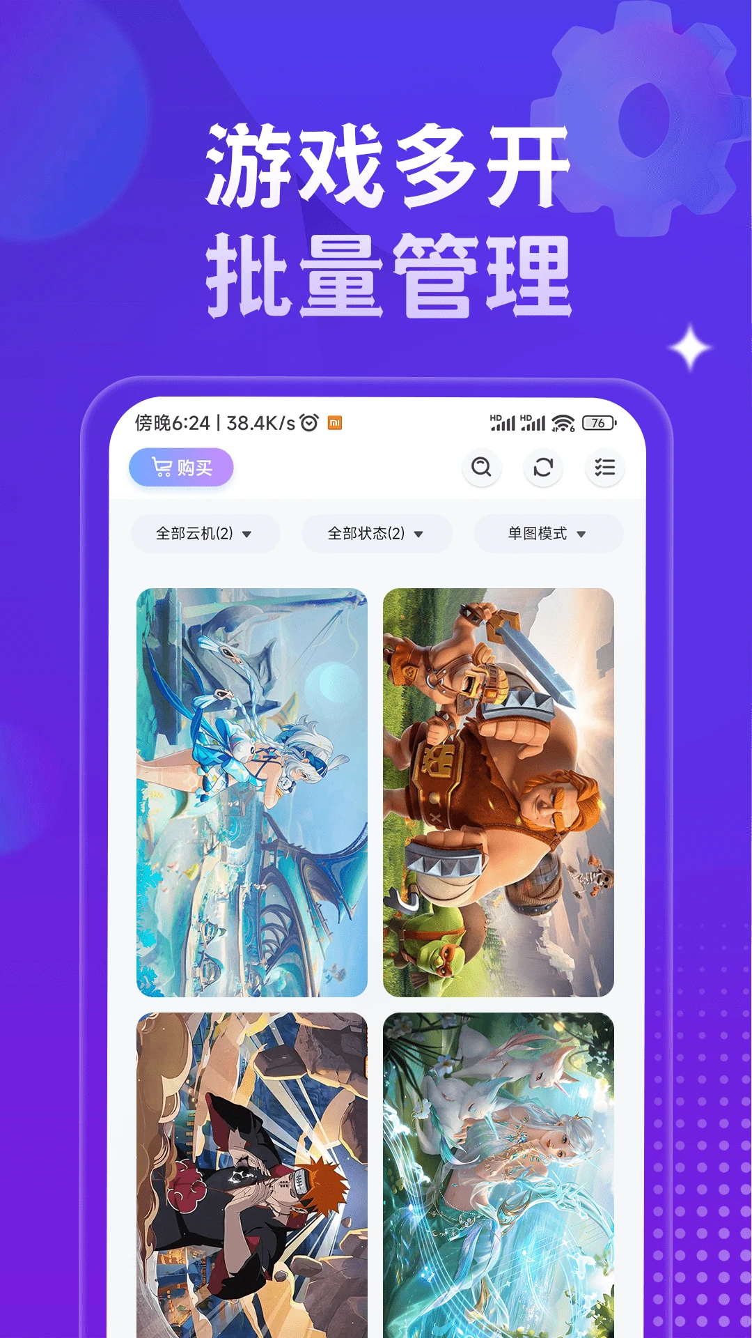 �ǻ����ֻ�(���ֻ�����)v1.4.6 �ٷ�����