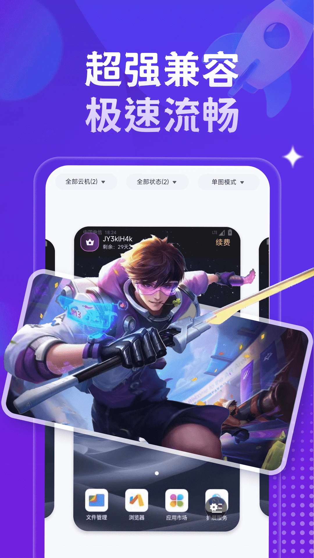 �ǻ����ֻ�(���ֻ�����)v1.4.6 �ٷ�����