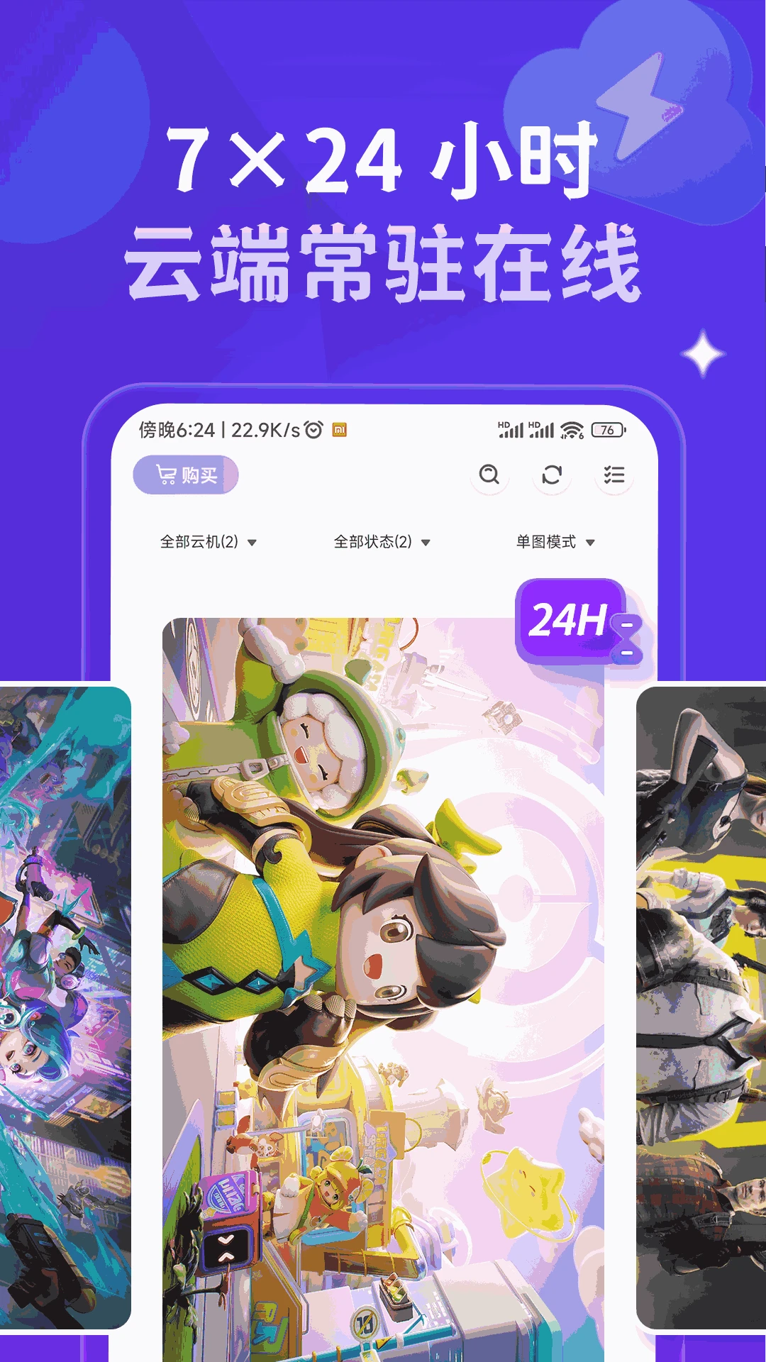 �ǻ����ֻ�(���ֻ�����)v1.4.6 �ٷ�����