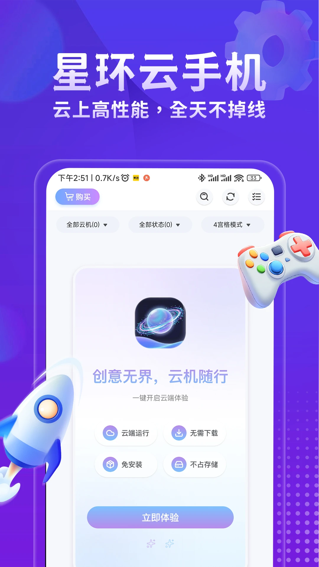 �ǻ����ֻ�(���ֻ�����)v1.4.6 �ٷ�����