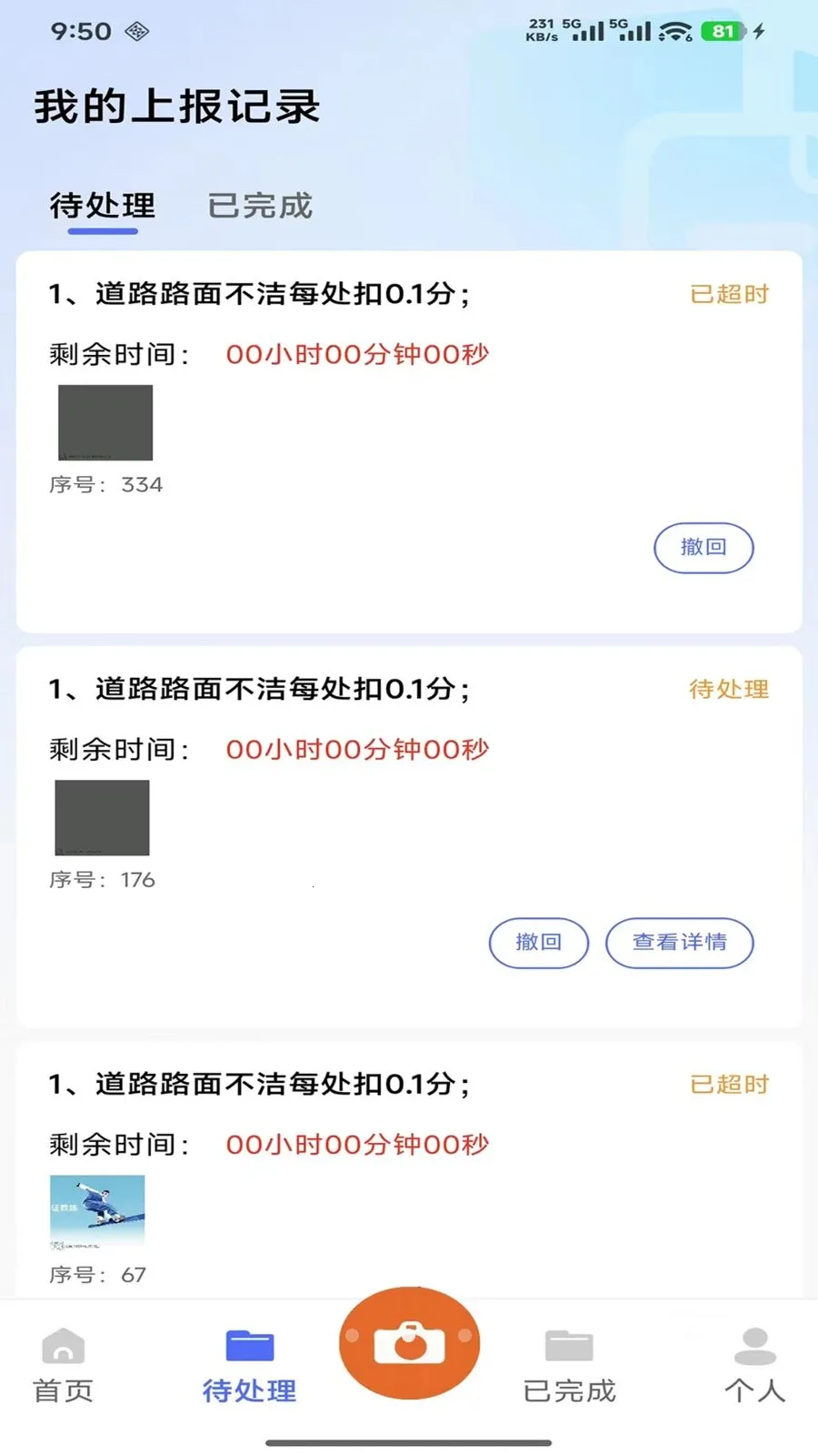 ������������Ѳ�����ְ�׿���ֻ���v1.2.2 �ٷ�����