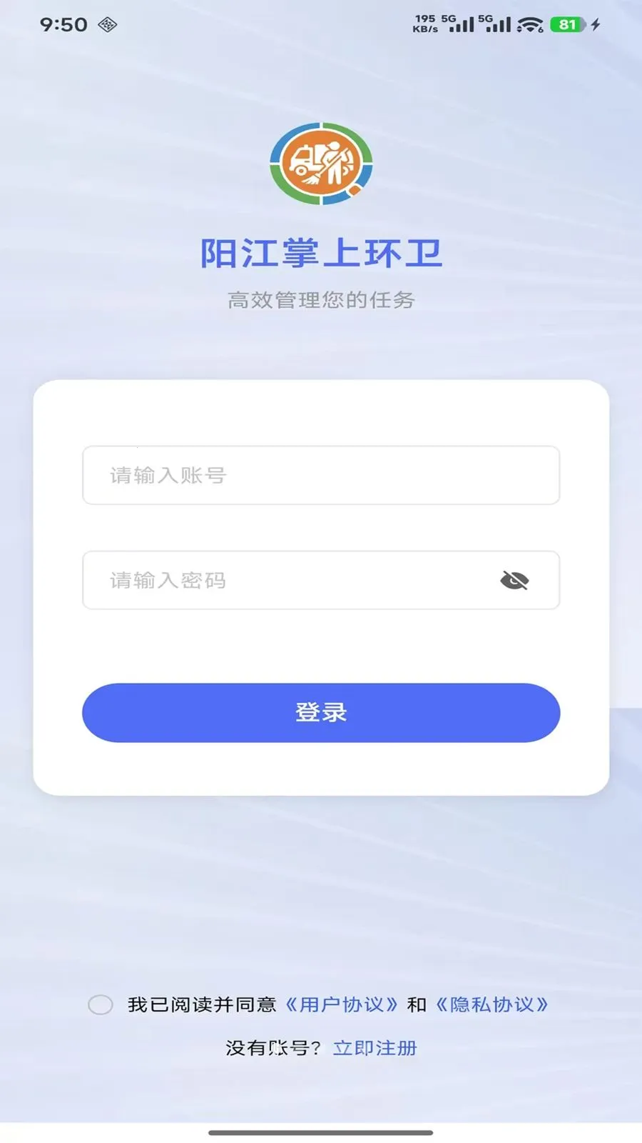 ������������Ѳ�����ְ�׿���ֻ���v1.2.2 �ٷ�����