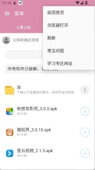 С�ڷֿ�1�����ֻ���