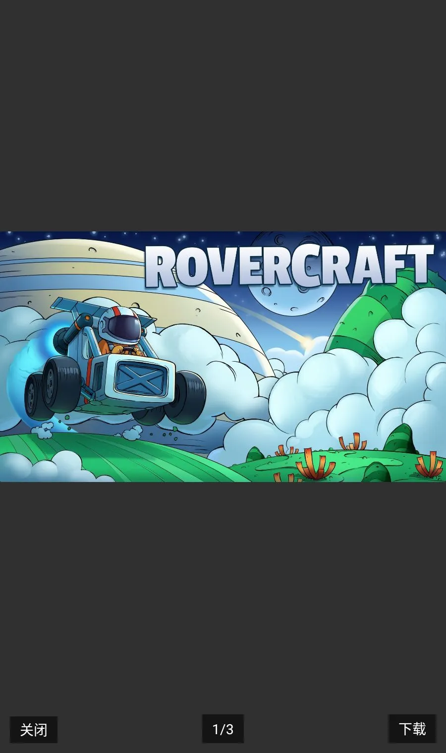 ���������磺�ر�����(���������ܿ���Ϸ)v1.42.2.142002 ��׿��