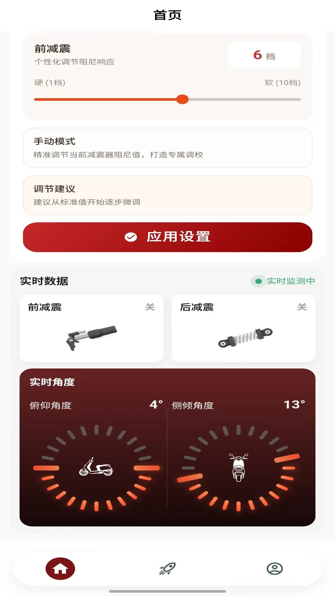 δ��Ħ�������ֻ���v1.38 �ٷ�����