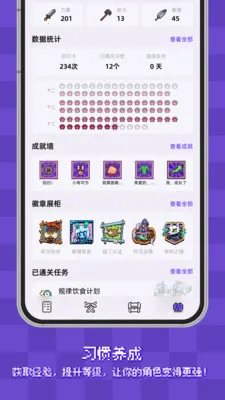 ����ϰ�ߴ�2026���°汾v2.4.2 ��׿��