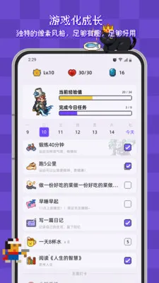 ����ϰ�ߴ�2026���°汾v2.4.2 ��׿��