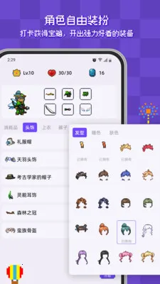 ����ϰ�ߴ�2026���°汾v2.4.2 ��׿��