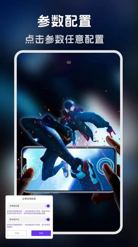 �����-�����ʦ��׿���ֻ���v1.0.6 �ٷ�����