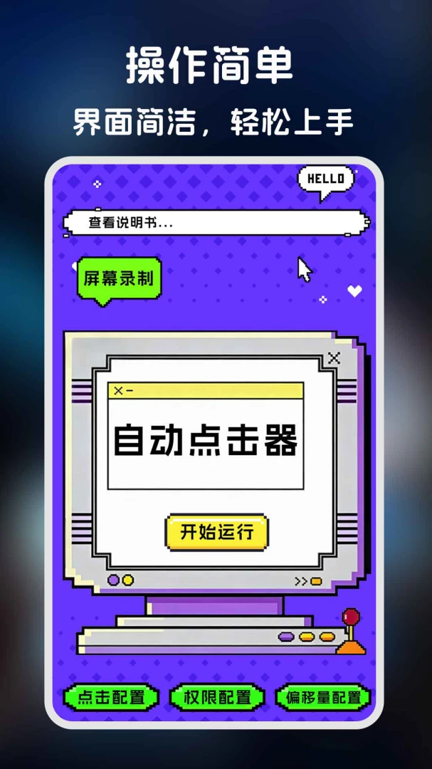 �����-�����ʦ��׿���ֻ���v1.0.6 �ٷ�����