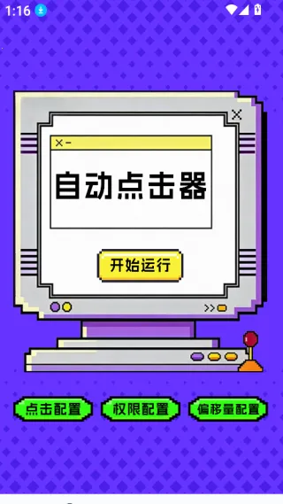 �����-�����ʦ��׿���ֻ���