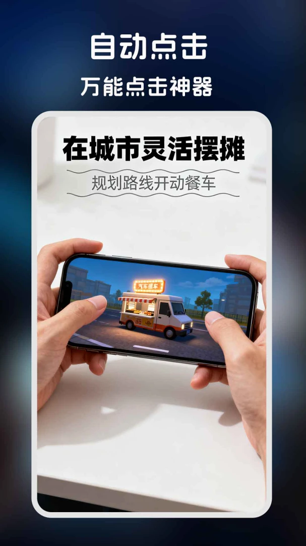 �����-�����ʦ��׿���ֻ���v1.0.6 �ٷ�����