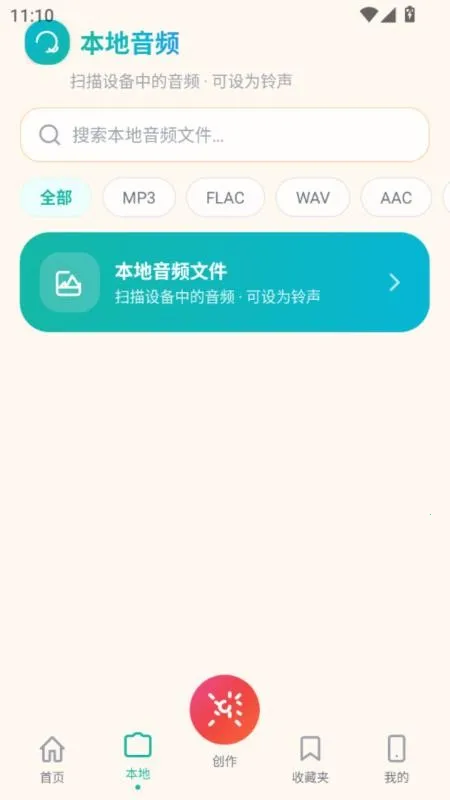 ����������(�����Զ��幤��)v5.1 �ֻ���