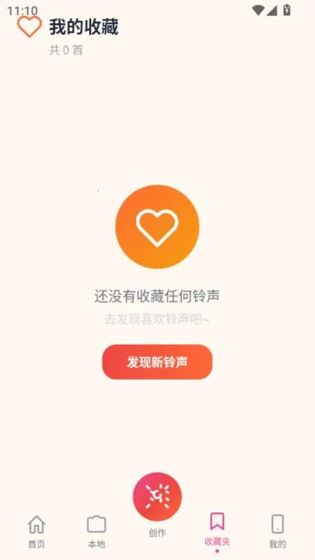 ����������(�����Զ��幤��)v5.1 �ֻ���