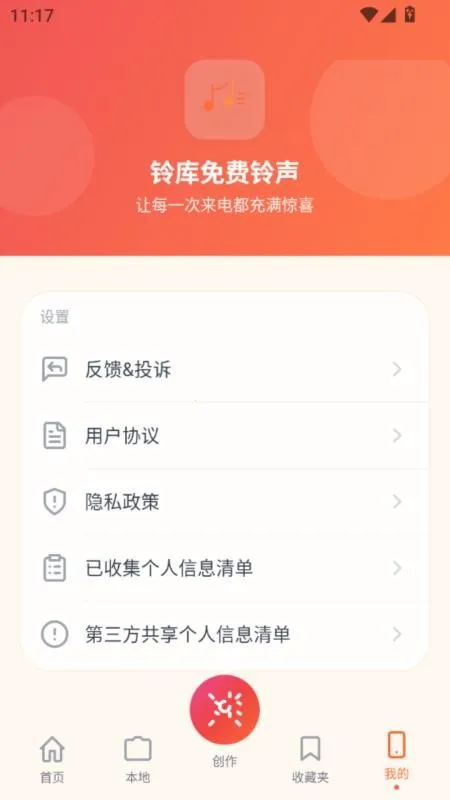 ����������(�����Զ��幤��)v5.1 �ֻ���