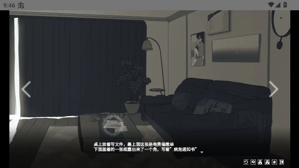 你离开之后(乙女情感叙事游戏) 你离开之后(乙女情感叙事游戏)