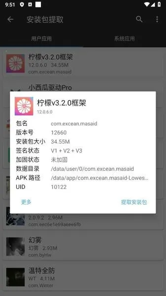 ���ʿ�������ֻ���v13.1.4.0 ��׿��