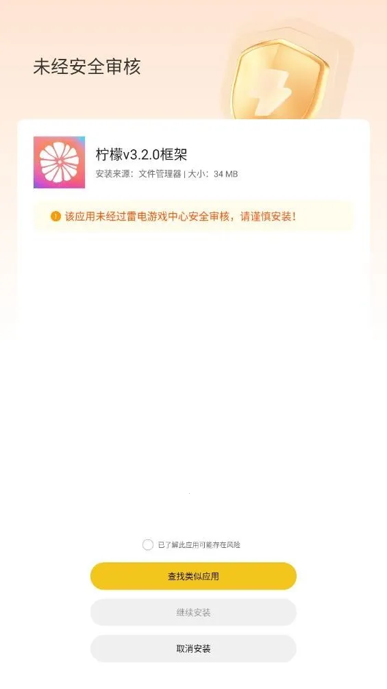 ���ʿ�������ֻ���v13.1.4.0 ��׿��