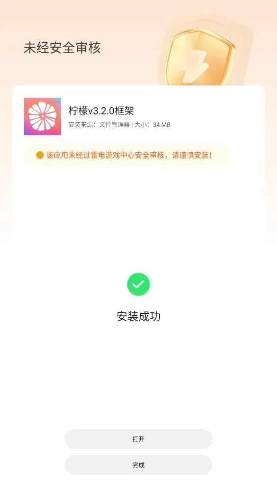 ���ʿ�������ֻ���v13.1.4.0 ��׿��
