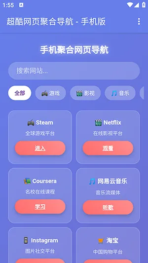 �ֻ��ۺ���ҳ������׿���ֻ���v1.0 ��׿��