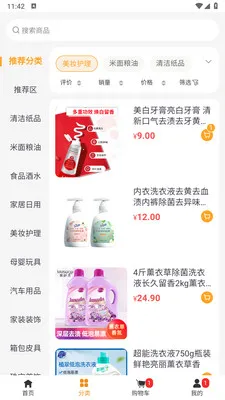 �ǻ���ѡ�����ֻ���v1.1.3 �ٷ�����
