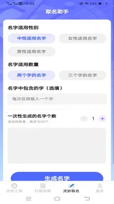 ����ɨʶ����׿���ֻ���v3.3.0.1 �ٷ�����