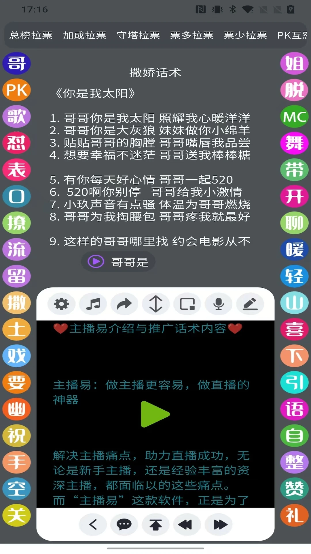 �����װ�׿���ֻ���v1.9.5 ��Ѱ�