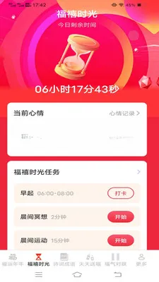 ������ӯ2026�ٷ����°汾v3.2.3.3 �ٷ�����
