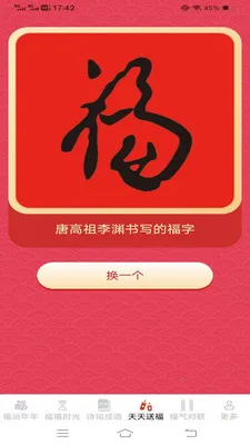 ������ӯ2026�ٷ����°汾v3.2.3.3 �ٷ�����