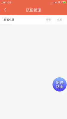 ˬ������2026�ٷ����°汾v1.20.6 �ٷ�����