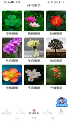 �������˳�(��������ǩ�͸�)v3.2.2.3 �ֻ���