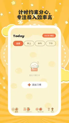 ����ʱ��(�������ɹ���)v1.0.6 �ֻ���