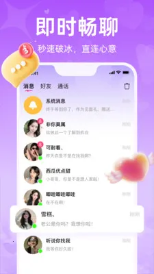 ���������ֻ���v1.3.1.2 �ٷ�����
