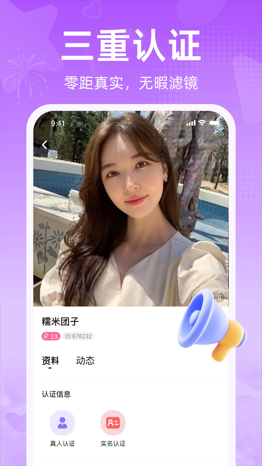 ���������ֻ���v1.3.1.2 �ٷ�����
