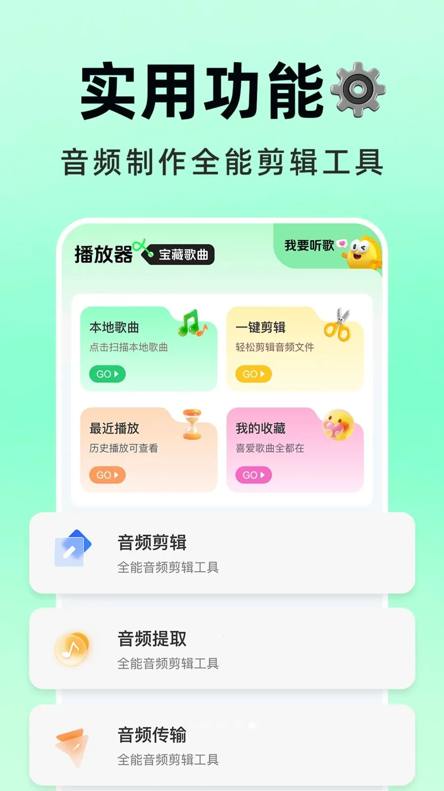 �������Ѳ���׿���ֻ���v1.0.1 ��Ѱ�