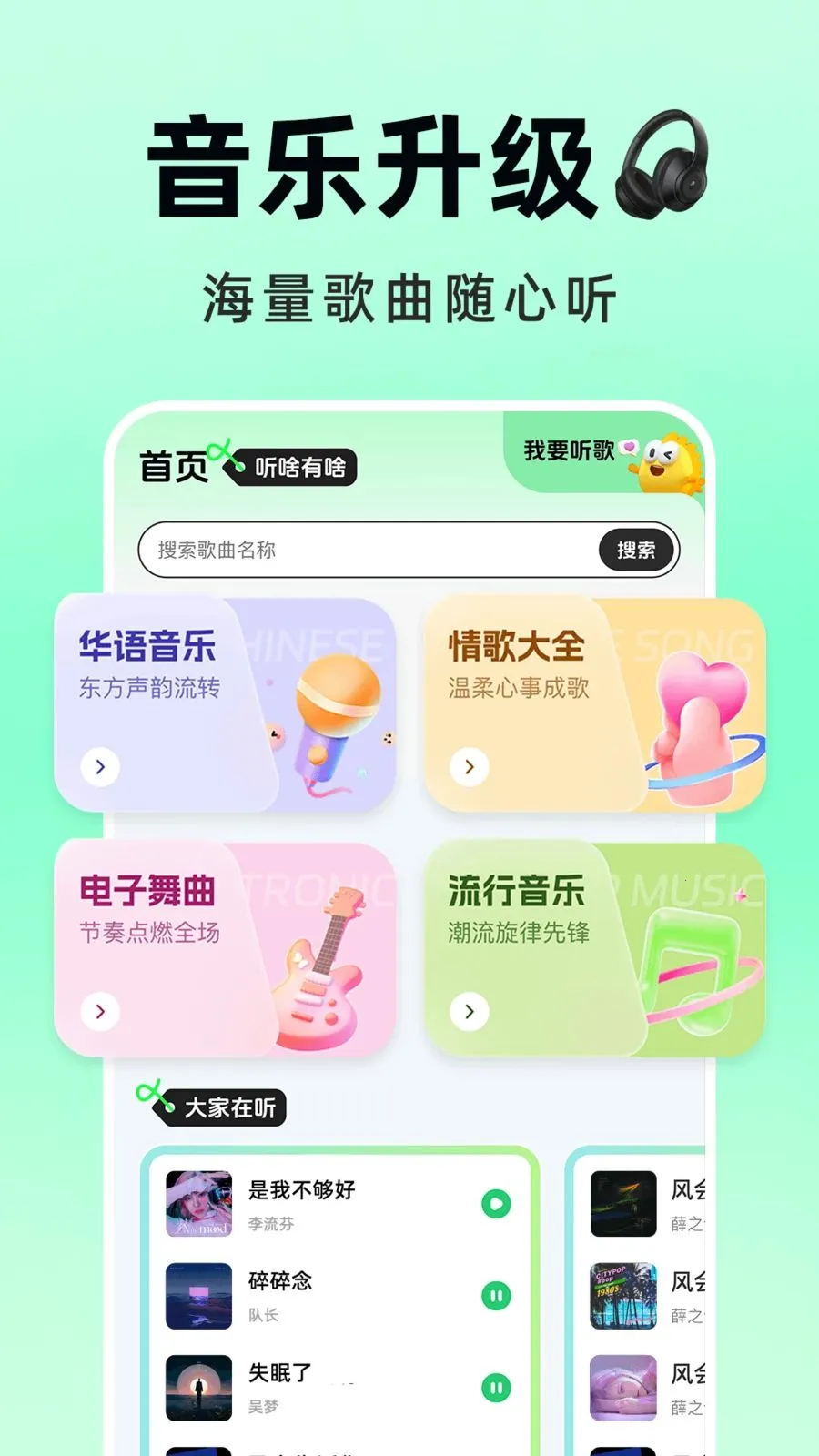 �������Ѳ���׿���ֻ���v1.0.1 ��Ѱ�