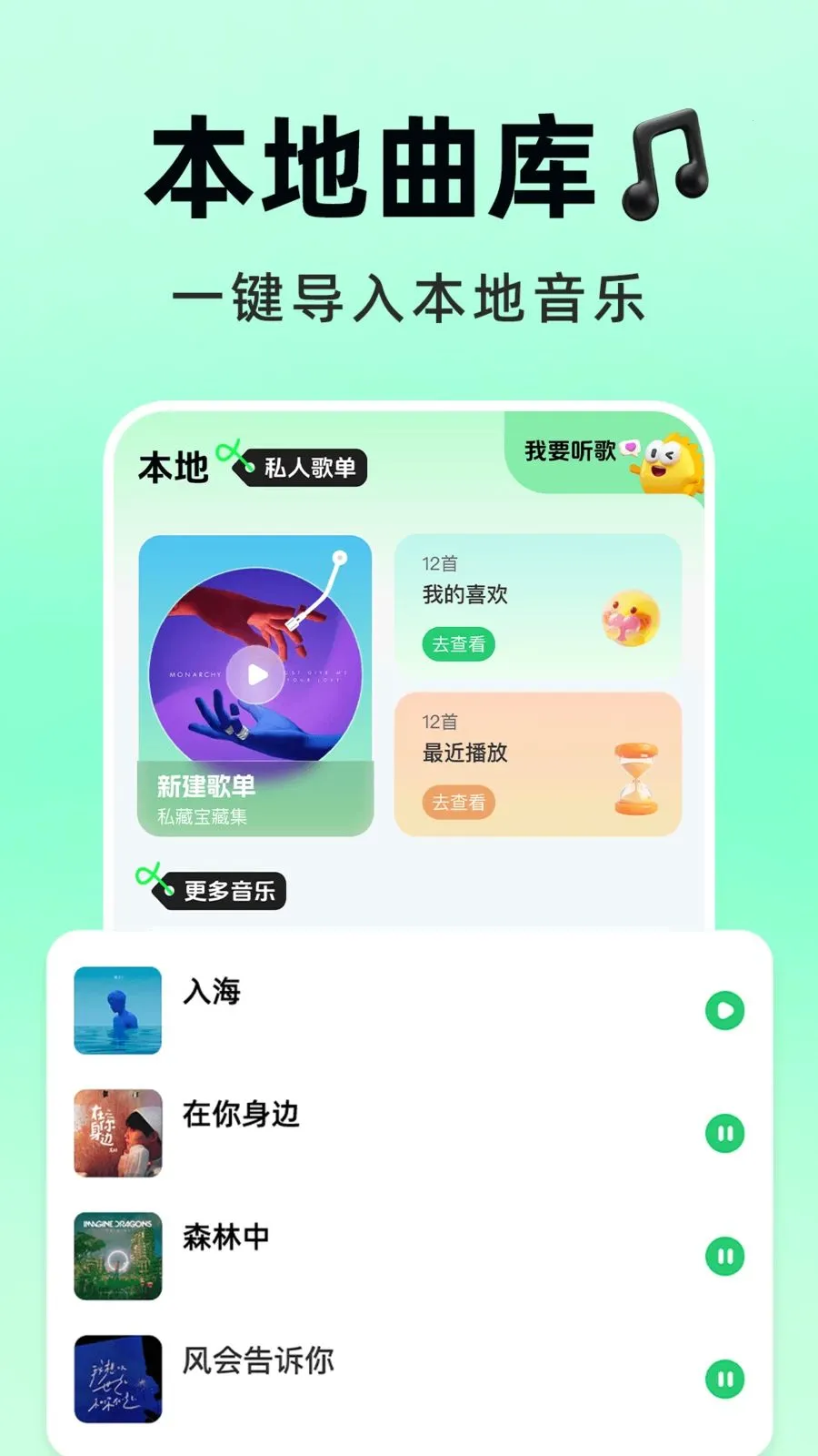 �������Ѳ���׿���ֻ���v1.0.1 ��Ѱ�