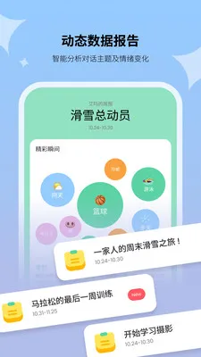 Haivivi(������߼ҳ���)v1.11.1 �ٷ�����
