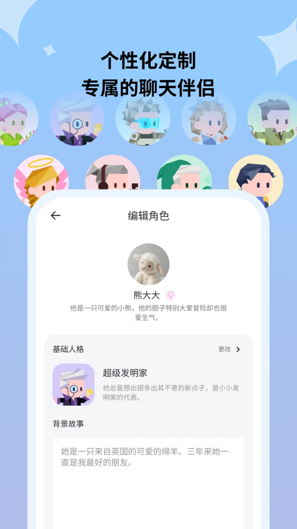 Haivivi(������߼ҳ���)v1.11.1 �ٷ�����