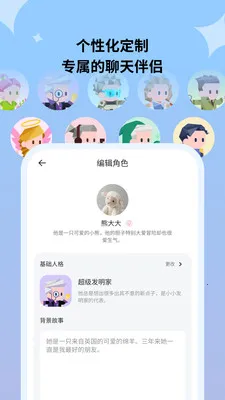 Haivivi(������߼ҳ���)v1.11.1 �ٷ�����