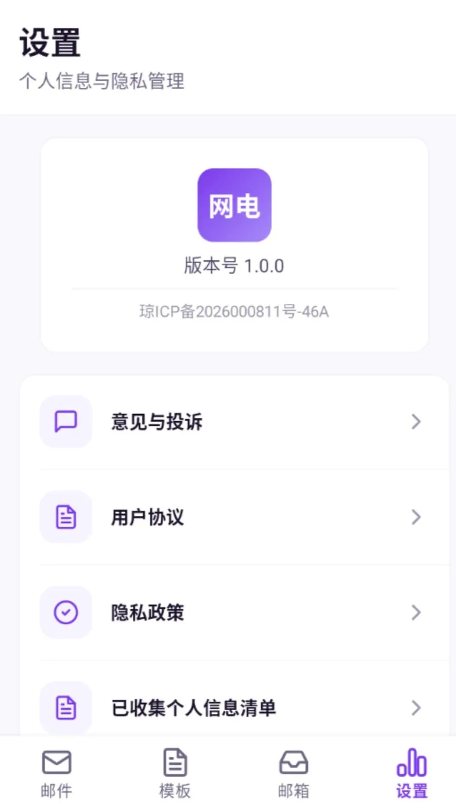 ���������ʦ��׿���ֻ���v5.0 ��׿��