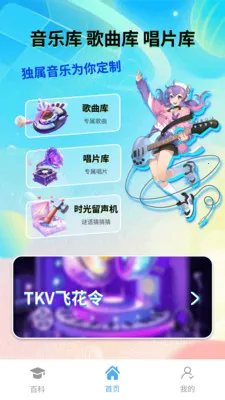 ʱ����������׿���ֻ���v1.0.3 ��׿��